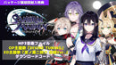 Samurai Maiden - Switch (Japanese)