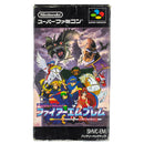 Fire Emblem: Mystery of the Emblem - Super Famicom