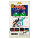 Space Invaders - Super Famicom