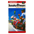 Suzuka 8 Hours - Super Famicom