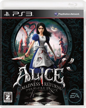 Alice: Madness Returns - PS3 (Japanese) - Super Retro