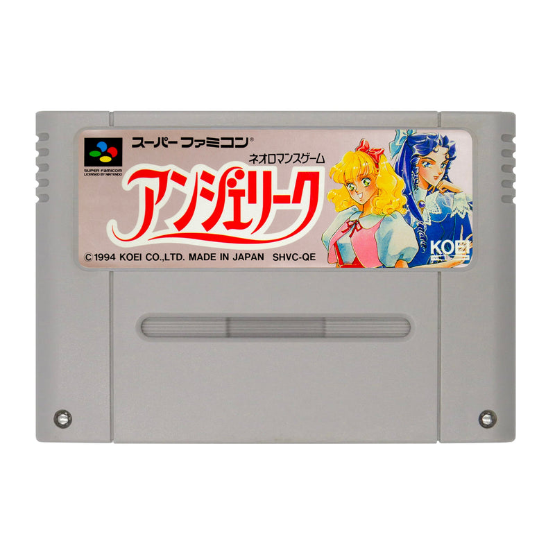 Angelique - Super Famicom - Super Retro