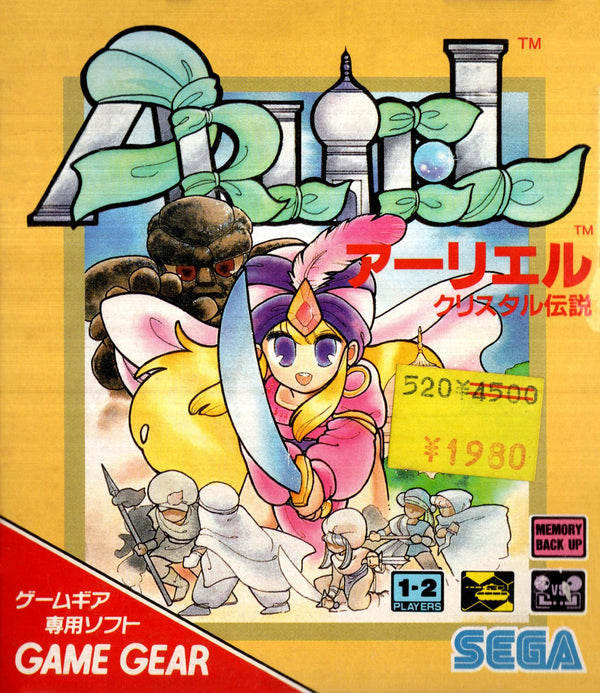 Arliel: Crystal Legend - Game Gear (NTSC - J) - Super Retro