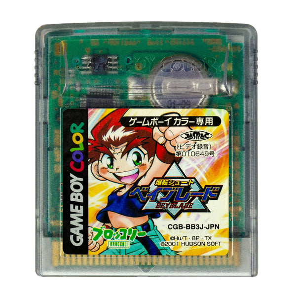 Bakuten Shoot Beyblade－Game Boy Color (NTSC - J) - Super Retro