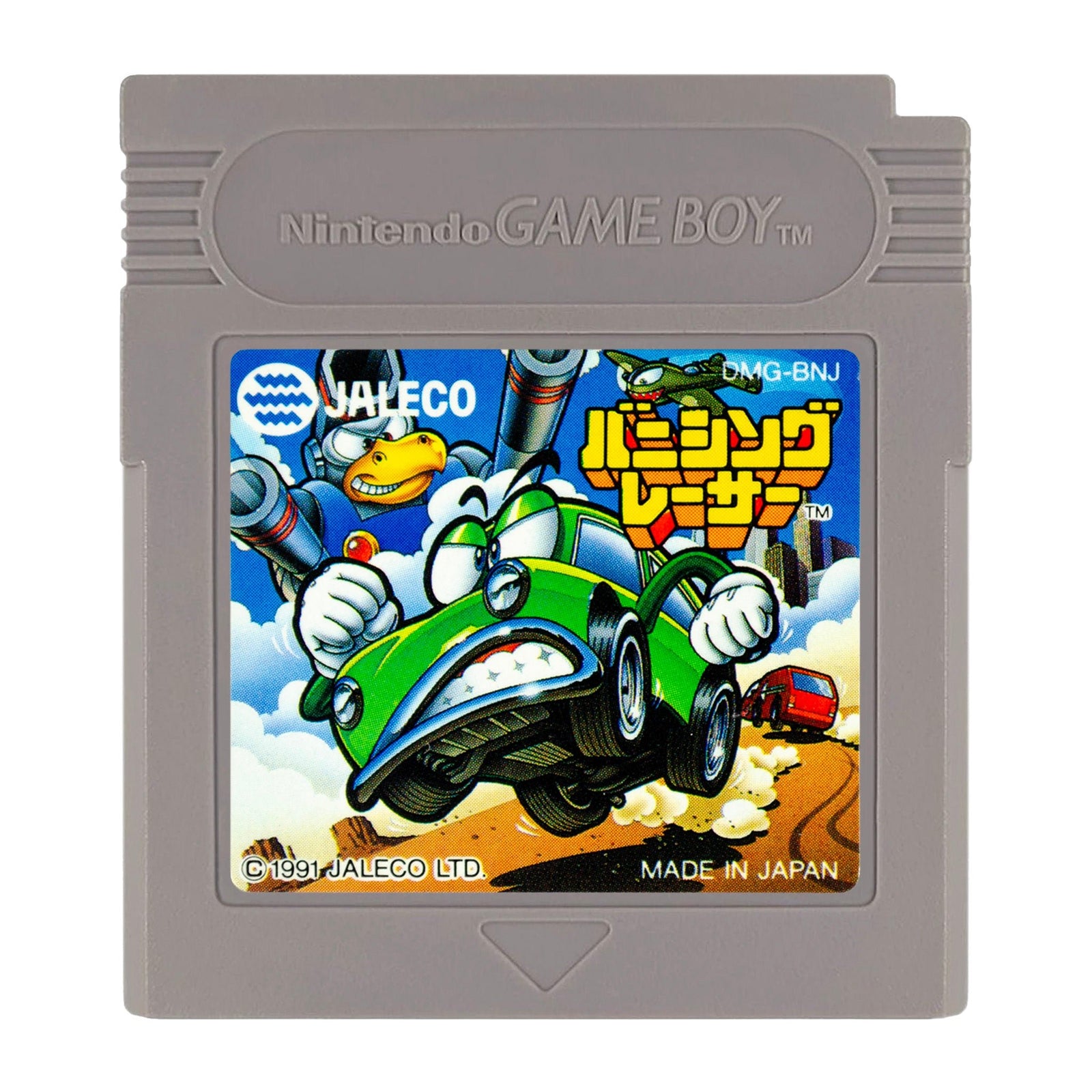 Banishing Racer - Game Boy (Japanese) - Super Retro - Game Boy