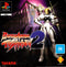 Battle Arena Toshinden 2