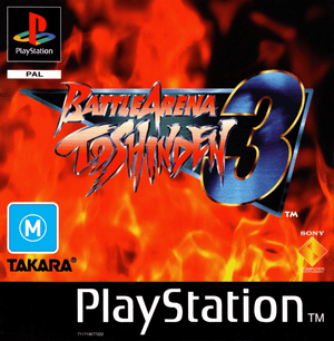 Battle Arena Toshinden 3 - PS1 - Super Retro