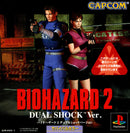 Biohazard 2 - PS1 (NTSC - J) - Super Retro