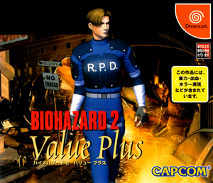 Biohazard 2 Value Plus - Dreamcast (NTSC - J) - Super Retro