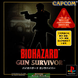 Biohazard: Gun Survivor - PS1 (NTSC - J) - Super Retro