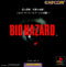 Biohazard - PS1 (NTSC - J) - Super Retro