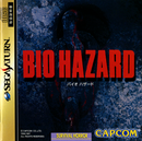 Biohazard - Sega Saturn (NTSC - J) - Super Retro