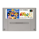 Bishoujo Senshi Sailor Moon R - Super Famicom - Super Retro