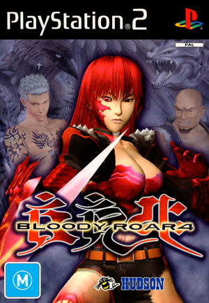 Bloody Roar 4 - PS2 - Super Retro