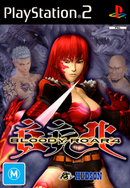Bloody Roar 4 - PS2 - Super Retro