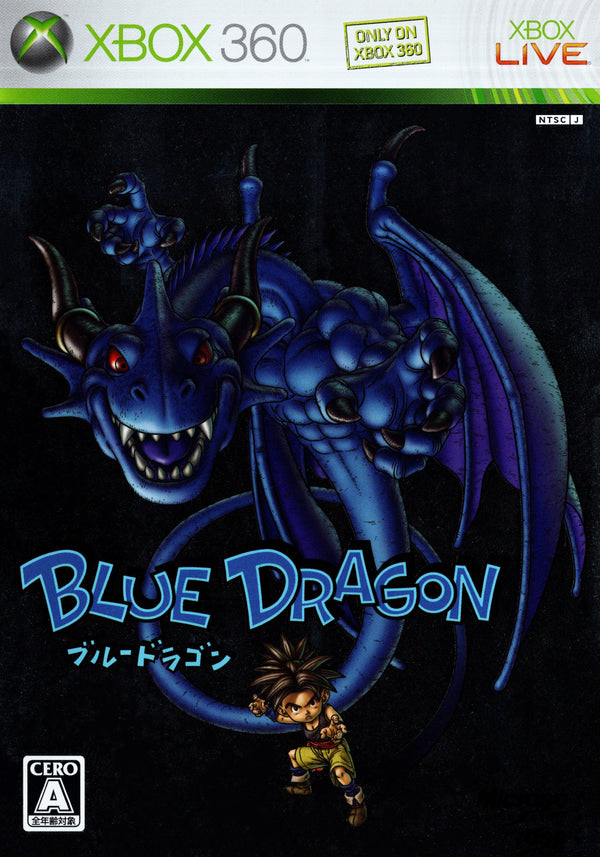 Blue Dragon - Xbox 360 (NTSC - J) - Super Retro