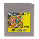 Bomber Boy - Game Boy (NTSC - J) - Super Retro