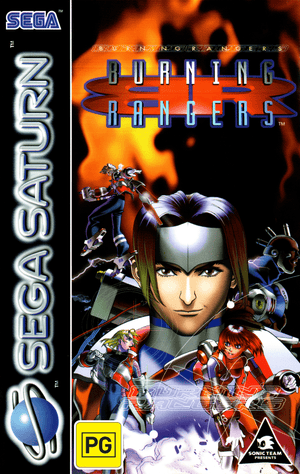 Burning Rangers - Sega Saturn - Super Retro