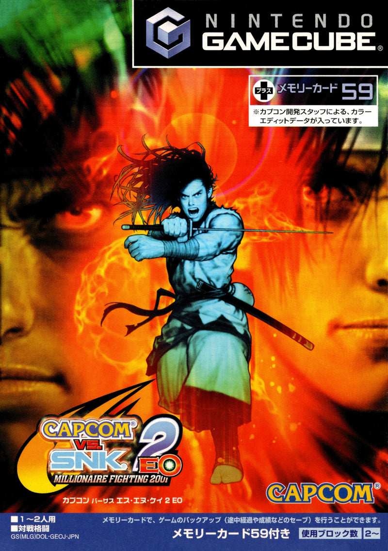 Capcom vs. SNK 2 EO - GameCube (NTSC - J) - Super Retro