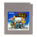 Castlevania Special I'm Dracula - Kun - Game Boy - Super Retro