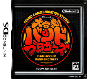 Daigasso! Band - Brothers - DS (NTSC - J) - Super Retro