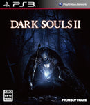 Dark Souls II - PS3 (Japanese) - Super Retro