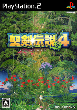 Dawn of Mana (Seiken Densetsu 4) - PS2 (NTSC - J) - Super Retro