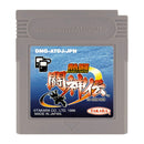 Dead Heat Fighters: Toshinden - Game Boy (Japanese) - Super Retro
