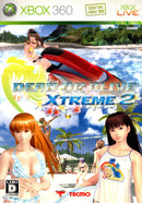Carátula oficial de Dead or Alive Xtreme 2 - Xbox 360 Carátula oficial de Dead or Alive Xtreme 2 - Xbox 360