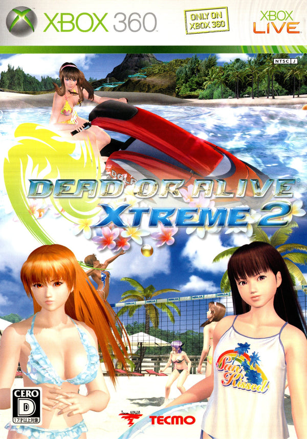 Dead or Alive Xtreme 2 - Xbox 360 (NTSC - J) - Super Retro