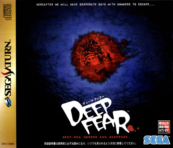 Deep Fear - Sega Saturn (NTSC - J) - Super Retro