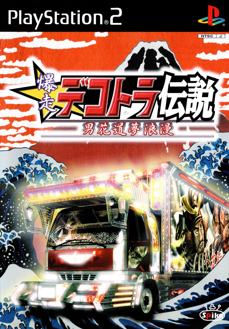 Dekotora Art Truck Battle 3/Bakusou Dekotora Densetsu Otoko - PS2 (NTSC - J) - Super Retro