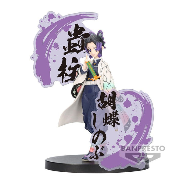 Demon Slayer Kimetsu No Yaiba Figure EX (A:Shinobu Kocho) - Super Retro