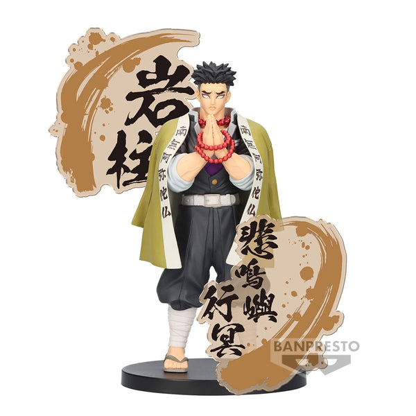 Demon Slayer Kimetsu No Yaiba Figure EX Gyomei Himejima - Super Retro