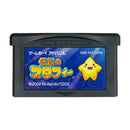Densetsu no Starfy - Super Retro