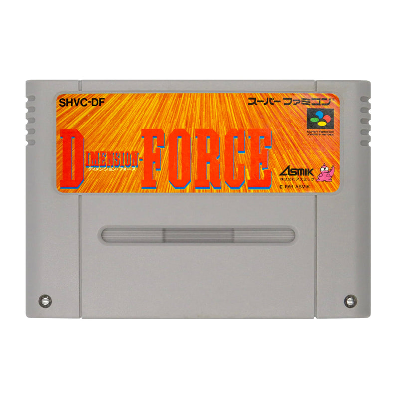 Dimension - Force - Super Famicom - Super Retro