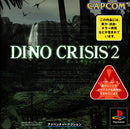 Dino Crisis 2 - PS1 (NTSC - J) - Super Retro