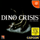 Dino Crisis - Dreamcast (NTSC-J) - Super Retro