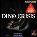 Dino Crisis - PS1 (NTSC - J) - Super Retro