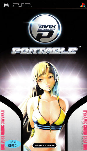 DJ Max Emotional Sense P Portable (NTSC - K) - Super Retro