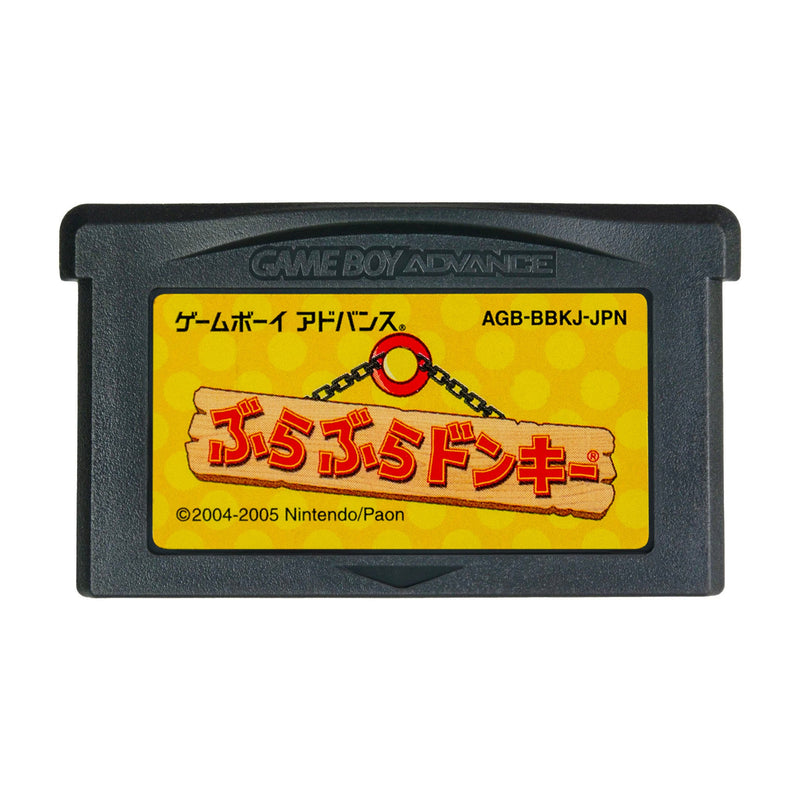 DK: King of Swing - GBA (NTSC - J) - Super Retro