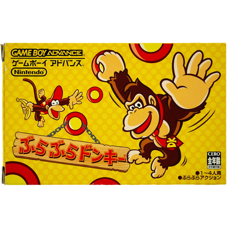 DK: King of Swing - GBA (NTSC - J) - Super Retro