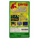 Donkey Kong Country - Super Famicom - Super Retro