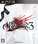 Drag - On Dragoon 3 - PS3 (Japanese) - Super Retro