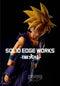 Dragon Ball Z Solid Edge Works Vol.5 (B: Super Saiyan Son Gohan) - Super Retro