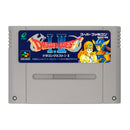 Dragon Quest I & II - Super Famicom - Super Retro