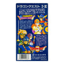 Dragon Quest I & II - Super Famicom - Super Retro