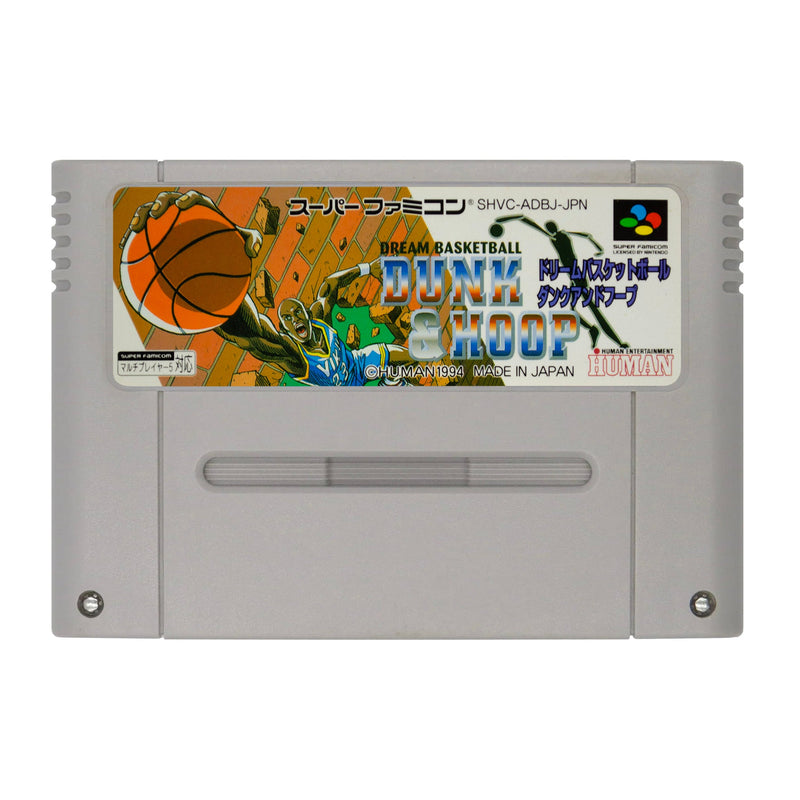 Dream Basketball: Dunk & Hoop - Super Famicom - Super Retro