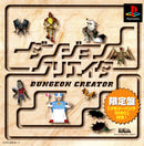 Dungeon Creator - PS1 (NTSC - J) - Super Retro