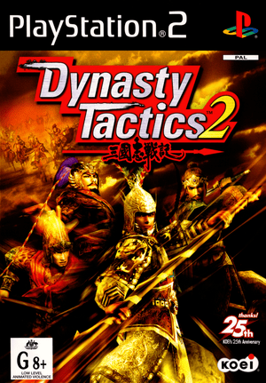 Dynasty Tactics 2 - PS2 - Super Retro